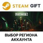 PAYDAY 3SteamВыбор Региона