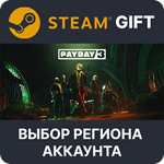 PAYDAY 3 GOLDSteamВыбор Региона