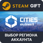 Cities: Skylines IISteamВыбор Региона