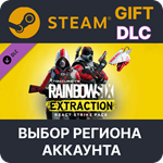 Tom Clancy’s Rainbow Six Extraction REACT Strike Pack