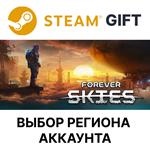Forever SkiesSteamВыбор Региона