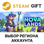 Nova LandsSteamВыбор Региона