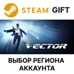 VectorSteamВыбор Региона