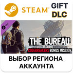 The Bureau: XCOM Declassified - Code BreakersSteam