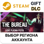 The Bureau: XCOM Declassified - Light Plasma Pistol