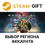 ExoprimalSteamВыбор Региона