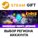 Ember KnightsSteamВыбор Региона