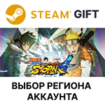 NARUTO SHIPPUDEN: Ultimate Ninja STORM 4Steam
