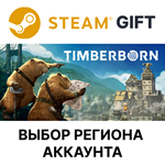 TimberbornSteamВыбор Региона