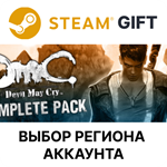 DmC: Devil May Cry Complete PackSteamВыбор Региона