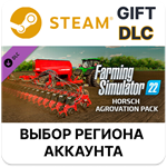 Farming Simulator 22 - HORSCH AgroVation PackSteam