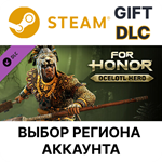 For Honor - Hero - OcelotlВыбор Региона