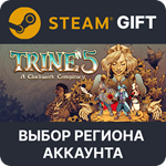 Trine 5: A Clockwork ConspiracySteam Выбор региона