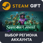   Shadow Gambit: The Cursed Crew  Выбор Региона