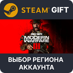 Call of Duty: Modern Warfare III ( 2023 )Steam