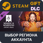 Crusader Kings III: Wards & Wardens Steam Выбор