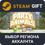 Party Animals  Steam  Выбор Региона