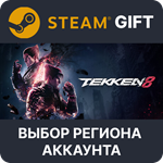 TEKKEN 8 - Ultimate  Steam  Выбор Региона