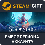 Sea of Stars Steam Выбор Региона