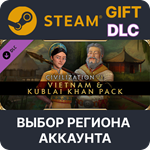 Civilization VI – Vietnam & Kublai Khan PackSteam