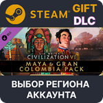 Civilization VI - Maya & Gran Colombia PackSteam