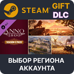 Anno 1800 - Year 2 PassSteam GiftВыбор Региона