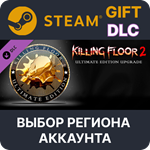 KF2 - Ultimate Edition UpgradeSteamВыбор Региона