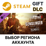  Dying Light 2 - Gunslinger BundleSteam Gift
