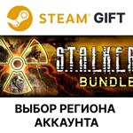 S.T.A.L.K.E.R.: BUNDLESteamВыбор Региона