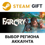 Far CrySteam GiftВыбор Региона