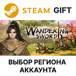 Wandering SwordSteam - Выбор Региона