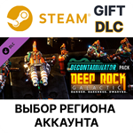Deep Rock Galactic - Decontaminator PackSteamВыбор