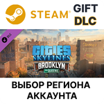 Cities: Skylines - Content Creator Pack: Brooklyn &