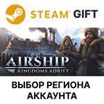 Airship: Kingdoms AdriftSteamВыбор Региона