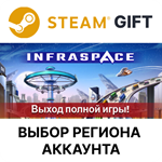 InfraSpaceSteam GiftВыбор Региона