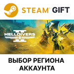 HELLDIVERS 2 SteamВыбор Региона