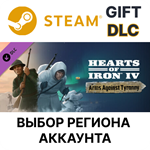 Hearts of Iron IV: Arms Against TyrannySteamВыбор