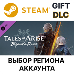 Tales of Arise - Beyond the Dawn ExpansionSteam