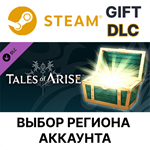 Tales of Arise - Starter PackSteam