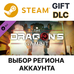 MechWarrior 5: Mercenaries - The Dragon's Gambit