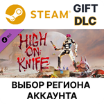 High On Life: High On KnifeSteamВыбор Региона