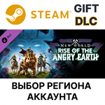 New World: Rise of the Angry EarthSteam