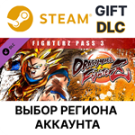 DRAGON BALL FIGHTERZ - FighterZ Pass 3Steam 