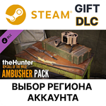 theHunter: Call of the Wild - Ambusher PackSteam