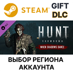 Hunt: Showdown - When Shadows DanceSteamВыбор