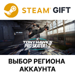 Tony Hawk's Pro Skater 1 + 2 Deluxe EditionSteam