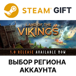 Land of the VikingsSteamВыбор Региона