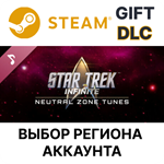 Star Trek: Infinite - Neutral Zone TunesSteam