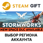 Stormworks: Build and RescueSteamВыбор Региона