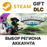 Tropico 6 - Going ViralSteamВыбор Региона